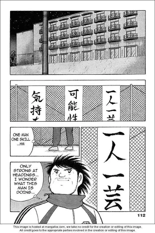 Captain Tsubasa Golden-23 Chapter 13 2